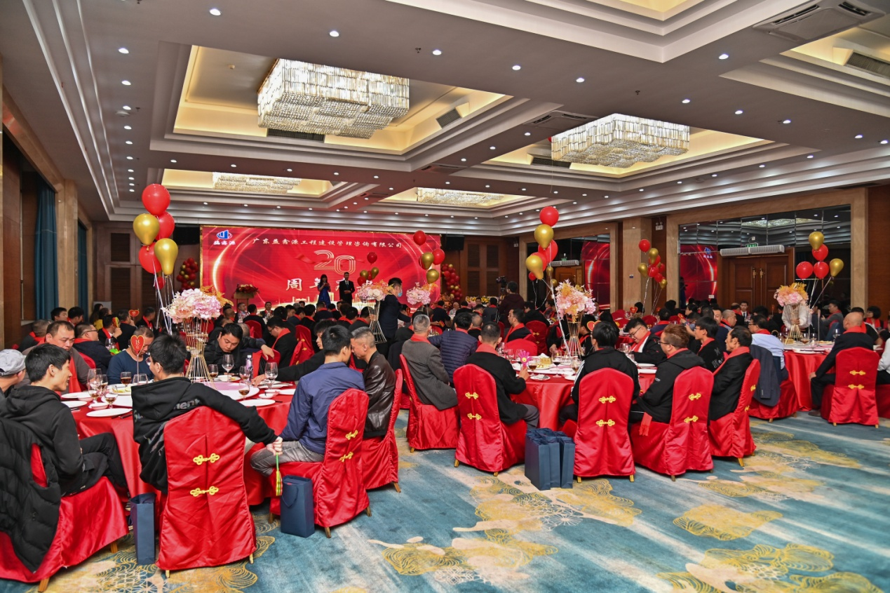 廣東益鑫源公司20周年慶典暨春茗晚宴圓滿舉行